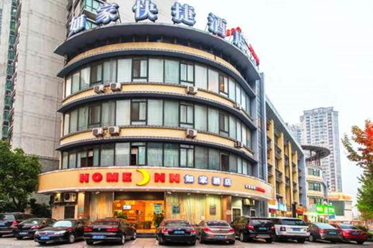 Home Inn Shanghai Railway Station North Square Экстерьер фото